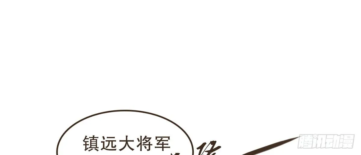 密谋 第9页