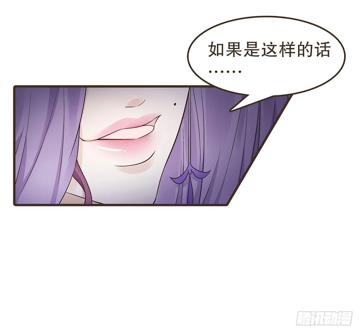 密谋 第19页