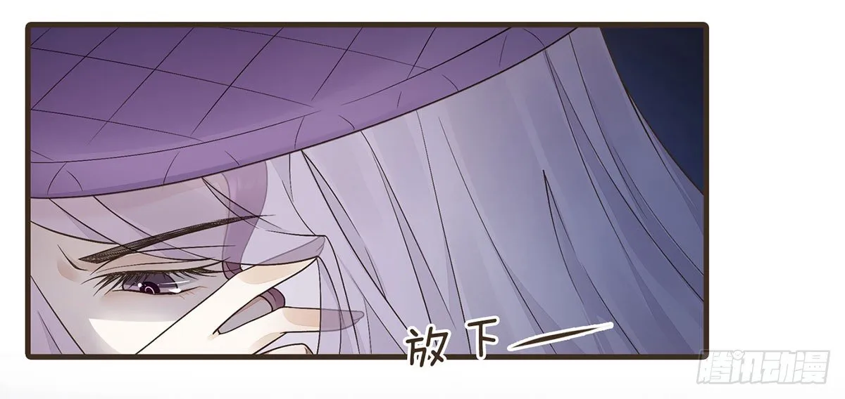 密谋 第51页