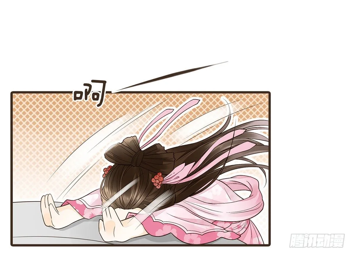 密谋 第58页