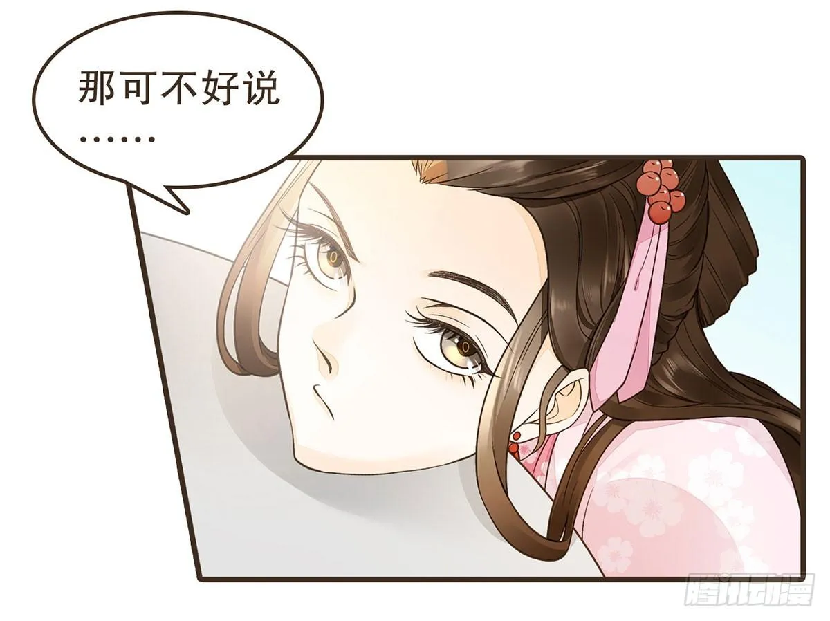 密谋 第64页