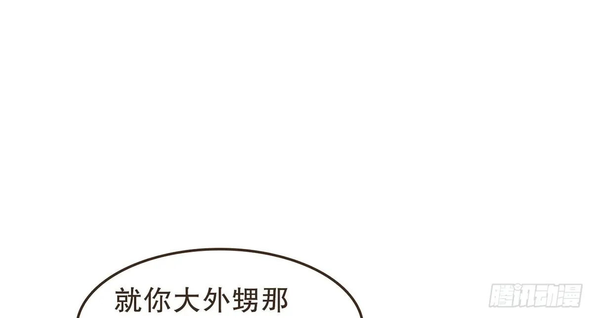 密谋 第65页
