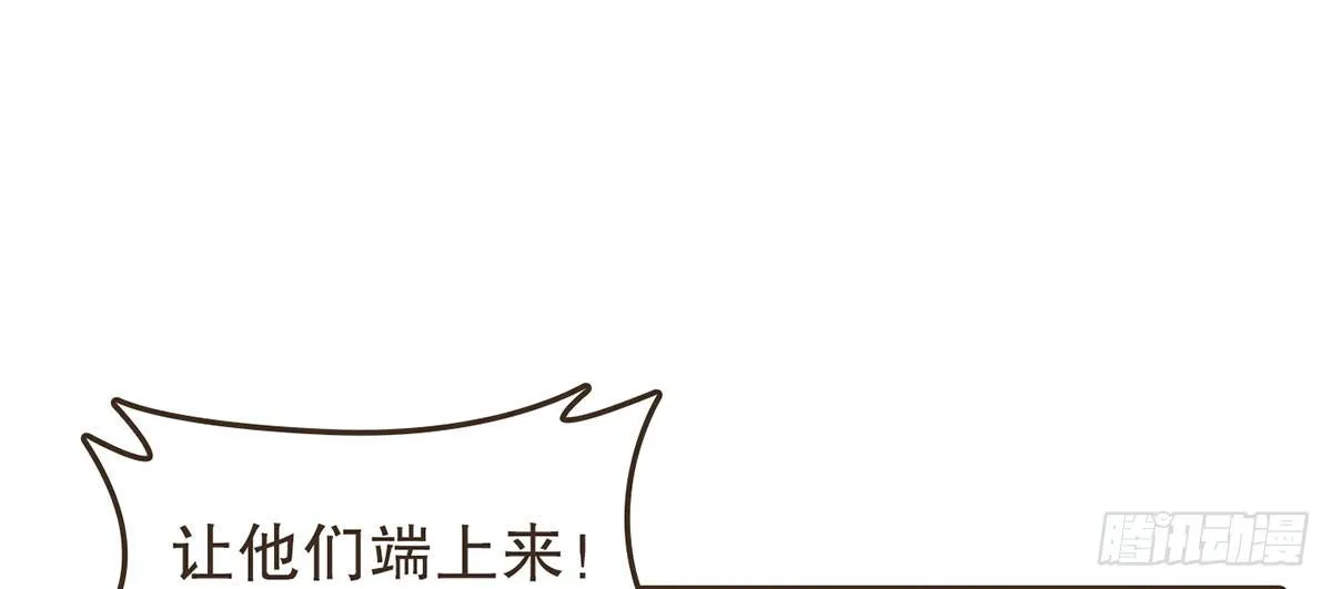 密谋 第67页