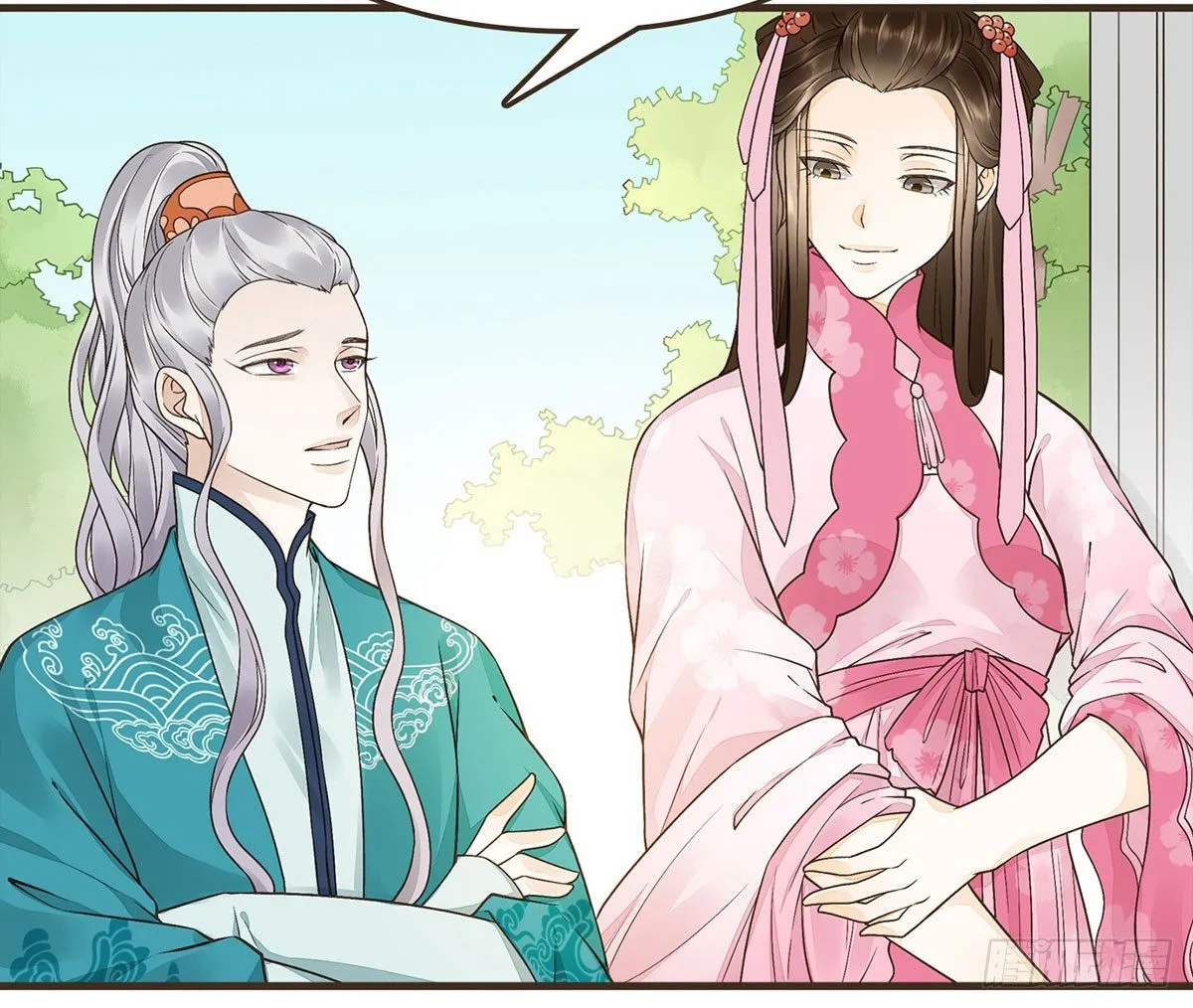 密谋 第70页