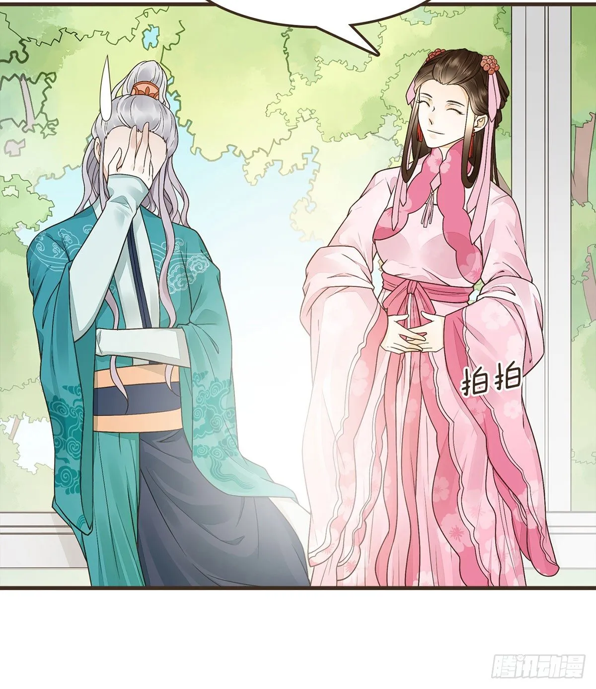 密谋 第74页