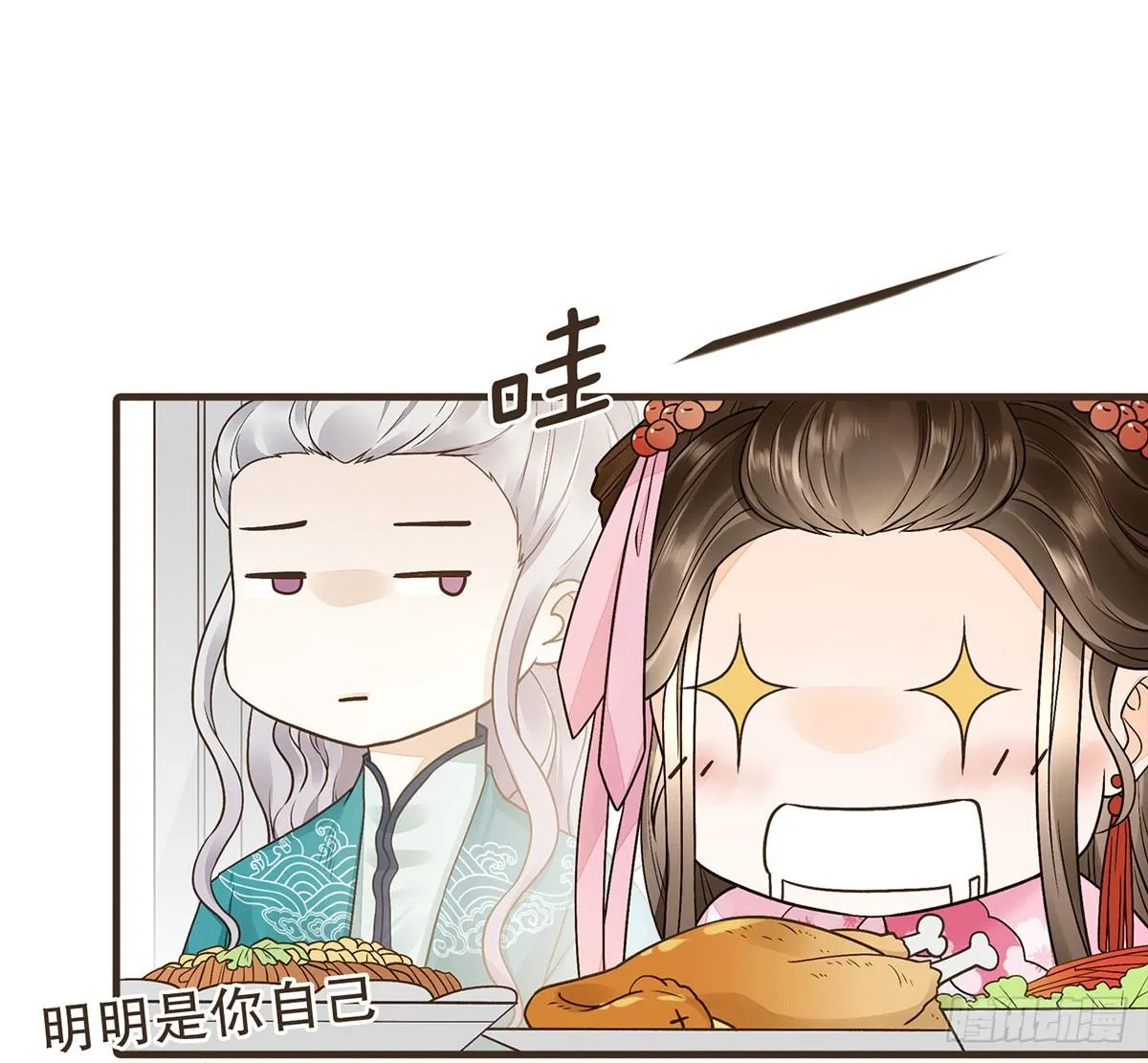 密谋 第75页