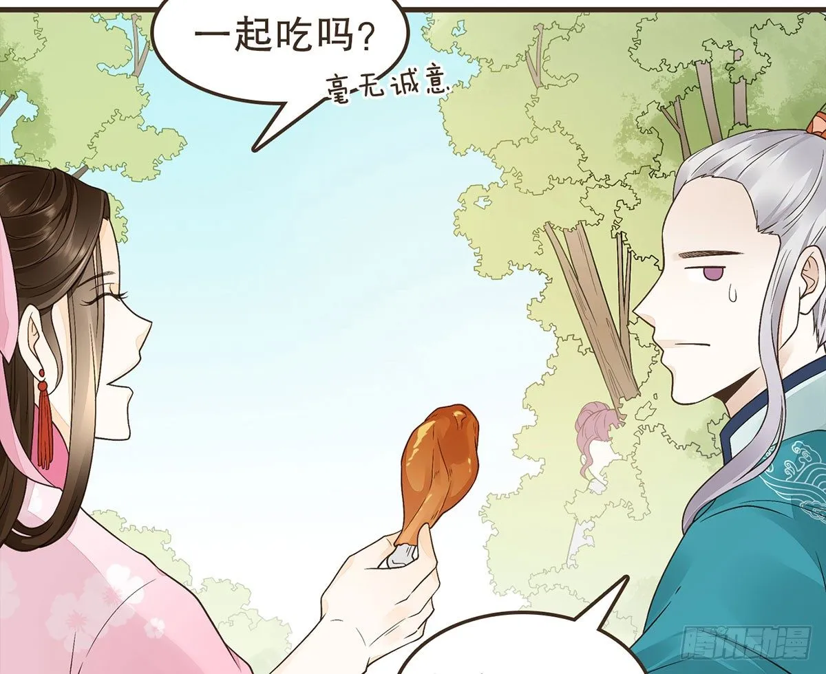 密谋 第77页