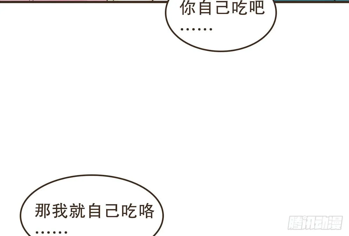 密谋 第78页
