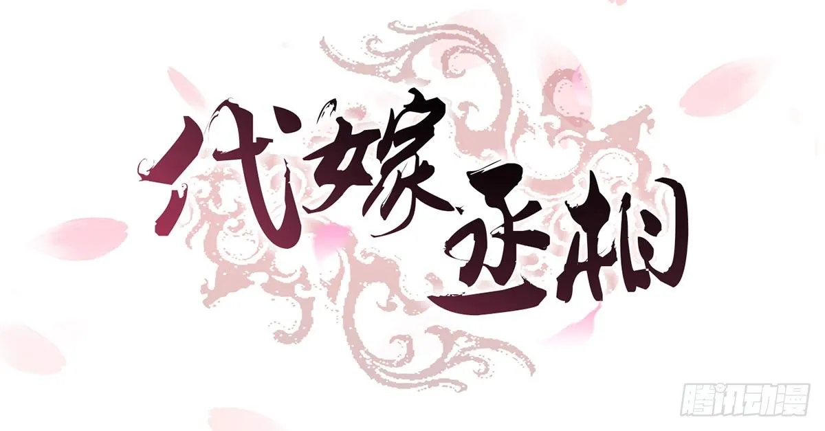 中毒 第2页