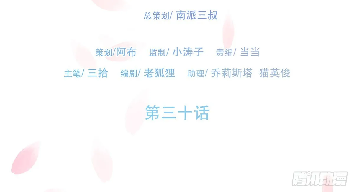 中毒 第3页