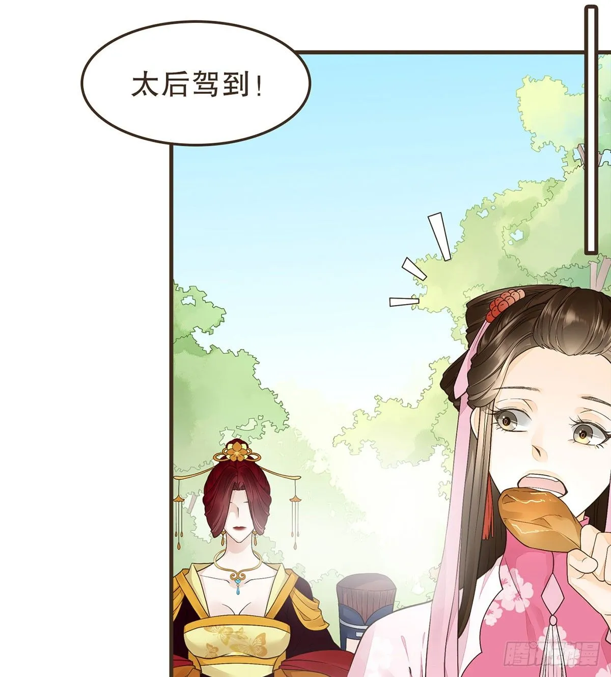 中毒 第6页