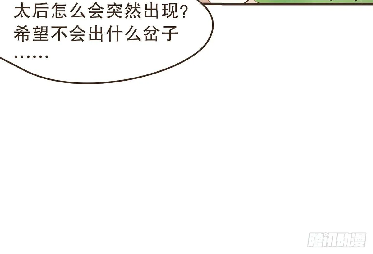 中毒 第14页