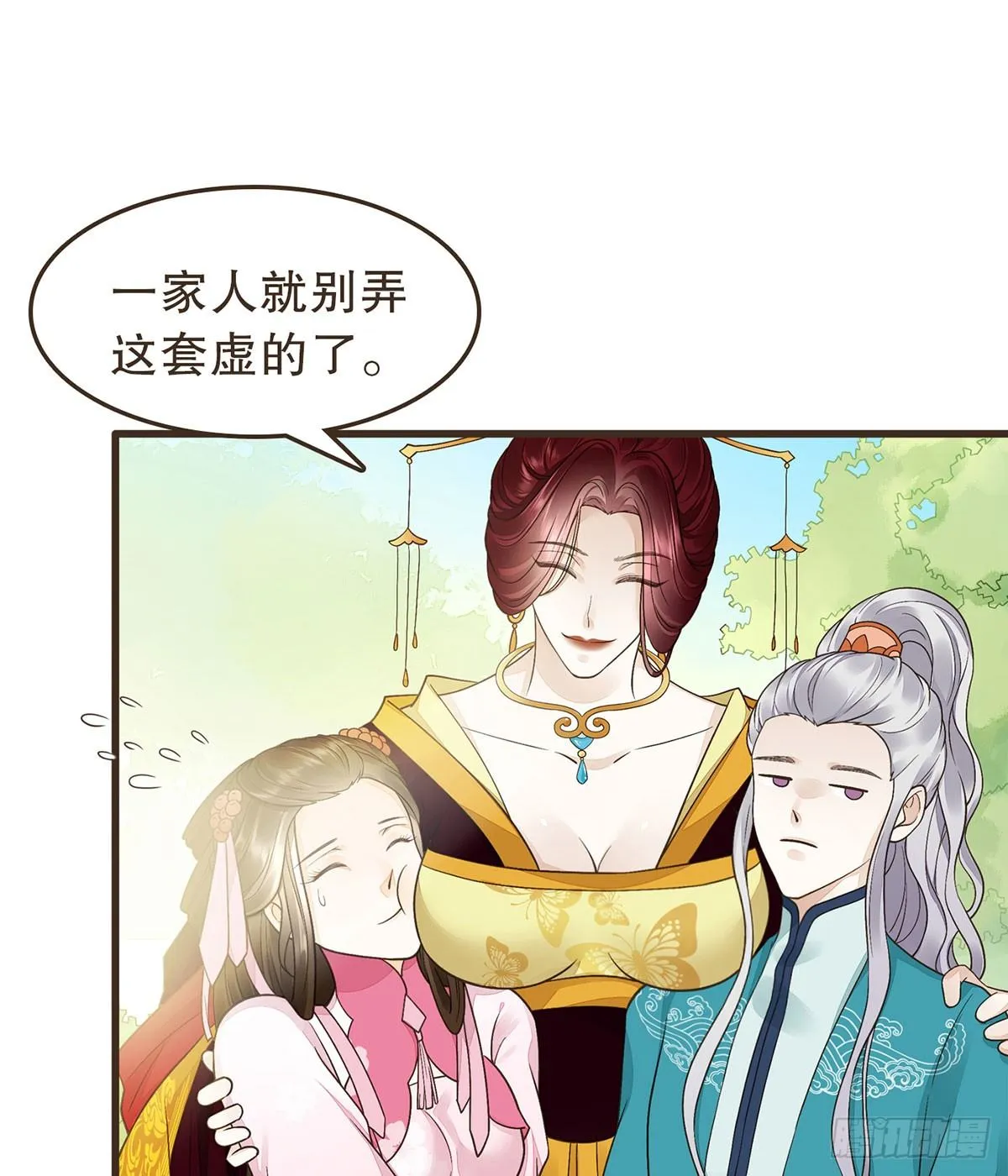 中毒 第16页