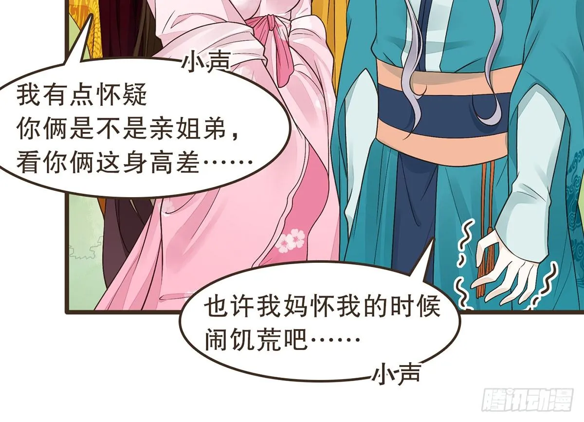 中毒 第17页