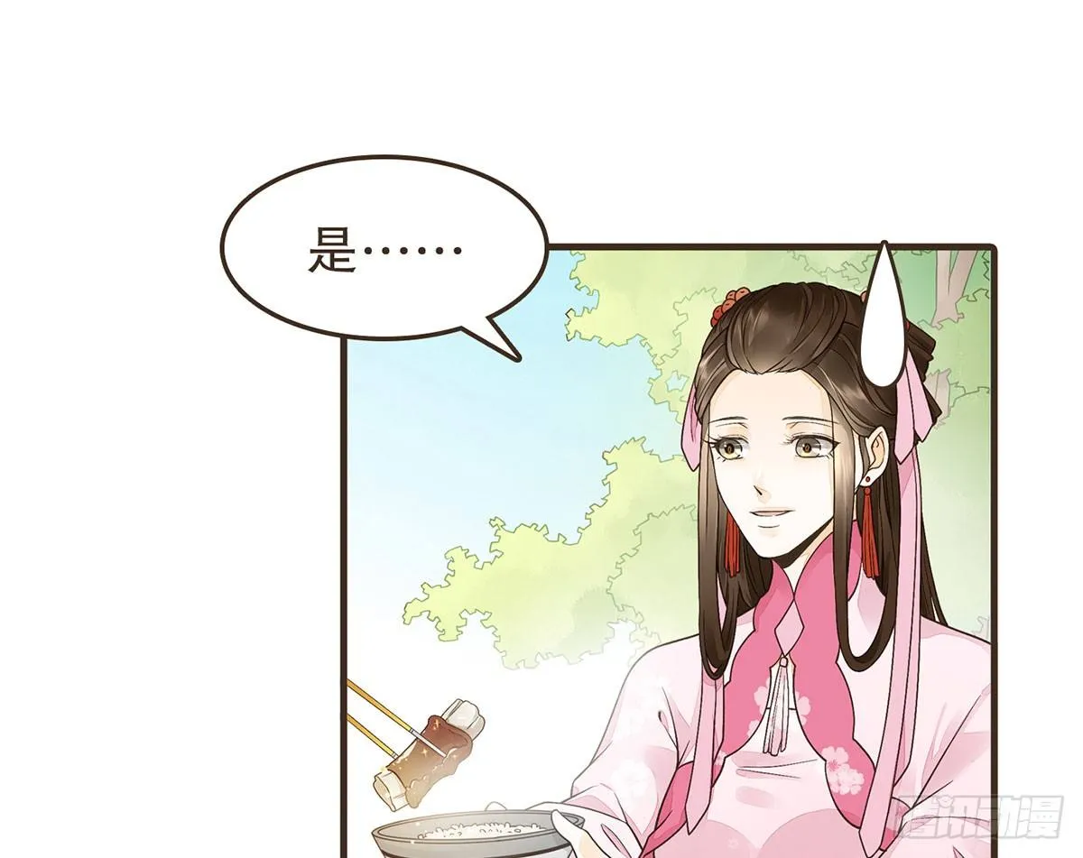 中毒 第21页
