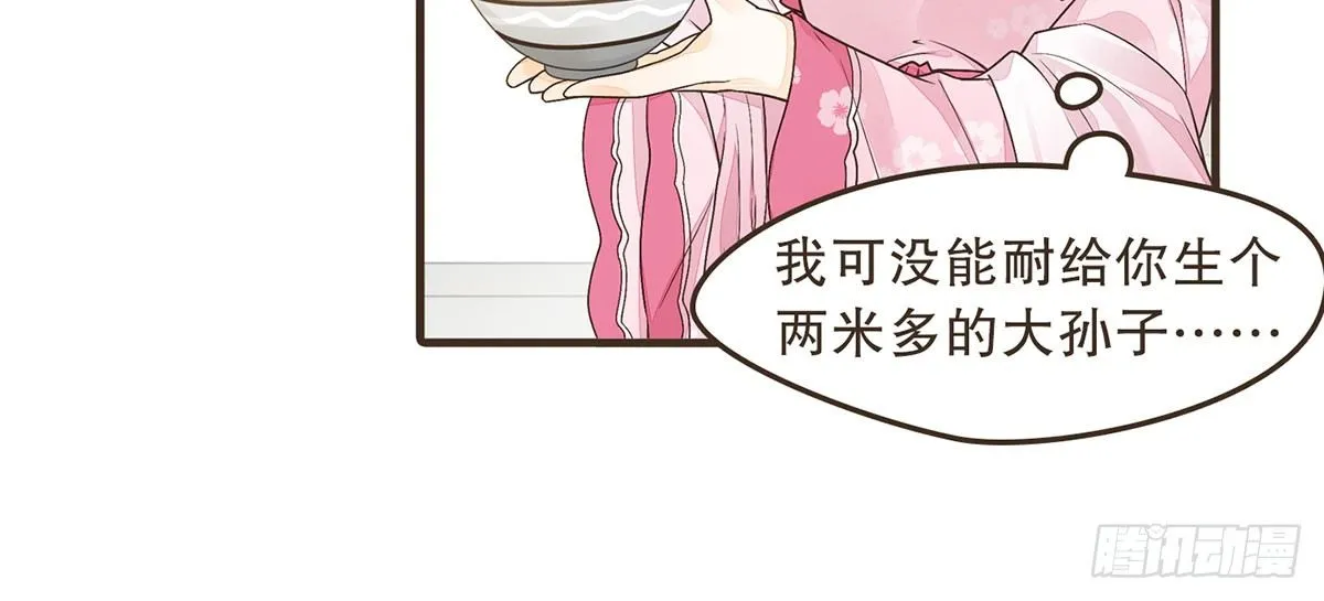 中毒 第22页