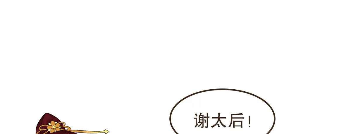中毒 第23页