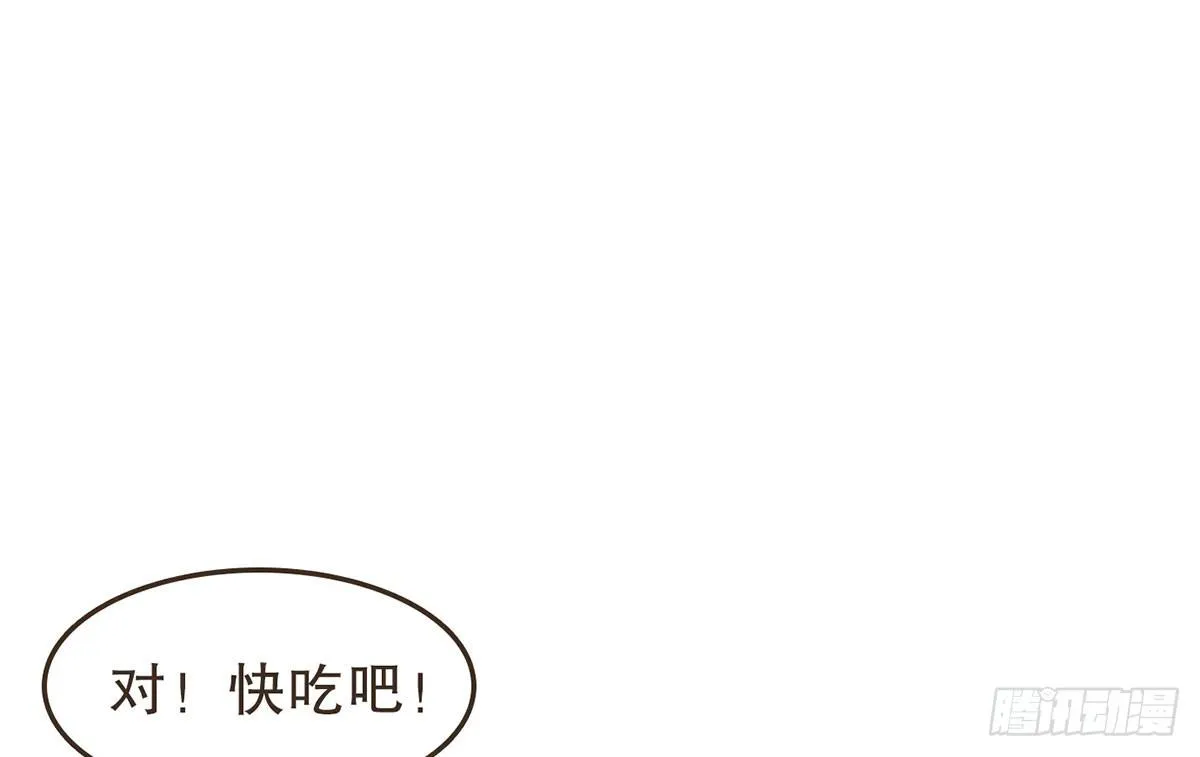 中毒 第25页