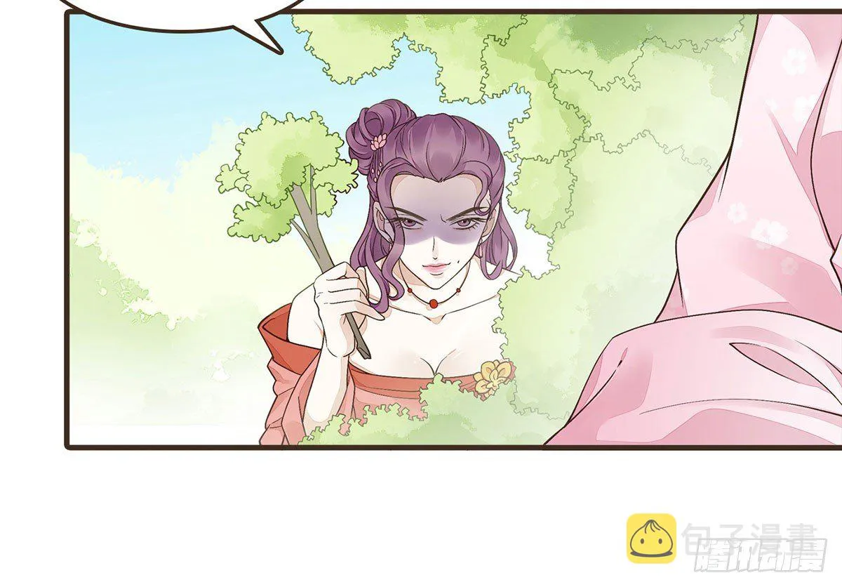 中毒 第26页