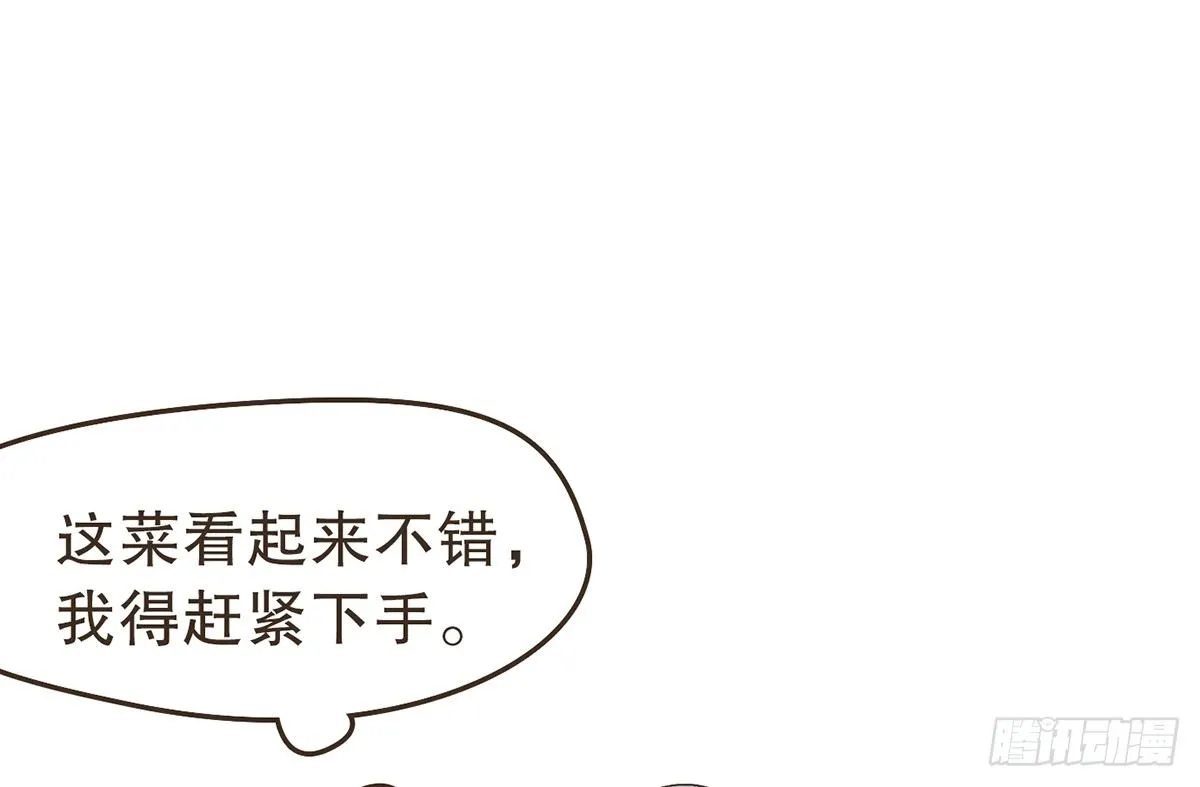 中毒 第27页