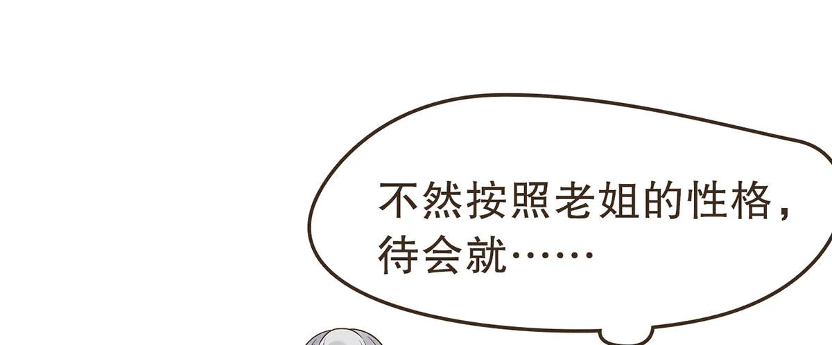 中毒 第29页