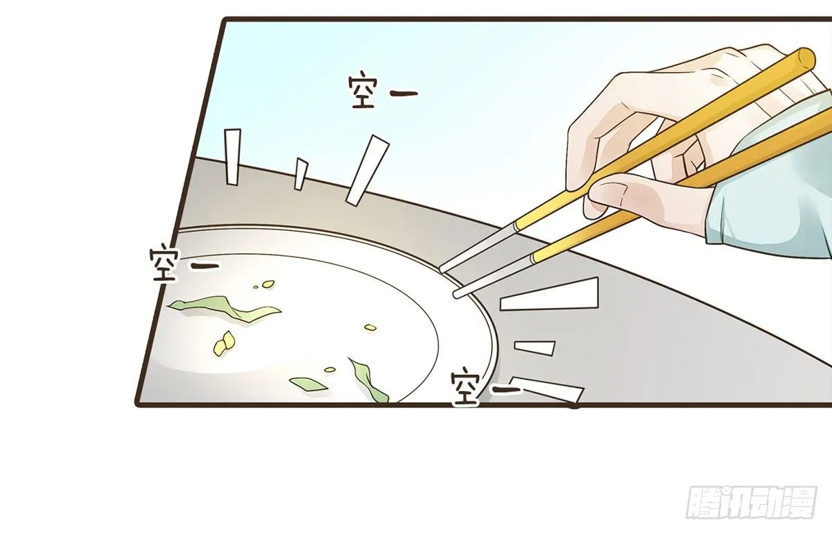 中毒 第32页