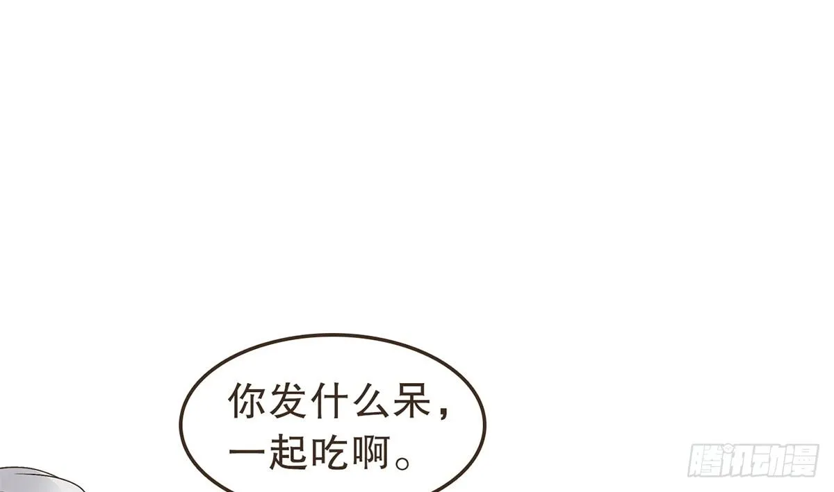 中毒 第33页