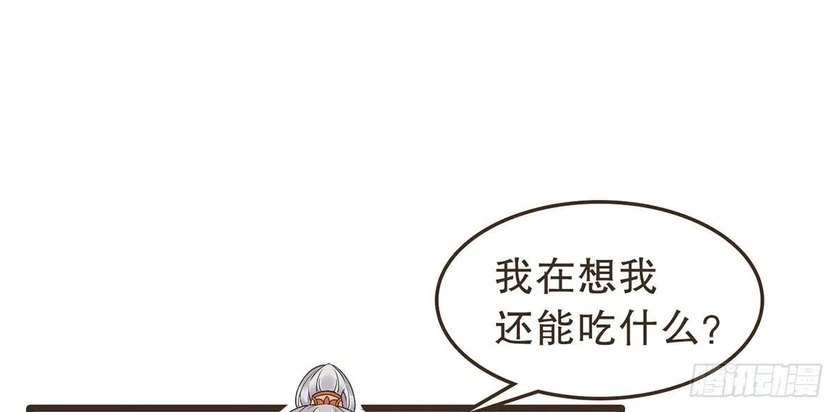 中毒 第35页
