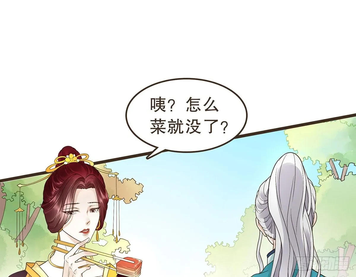 中毒 第37页