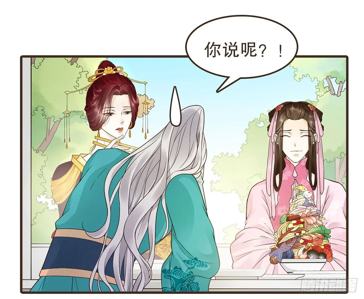 中毒 第39页