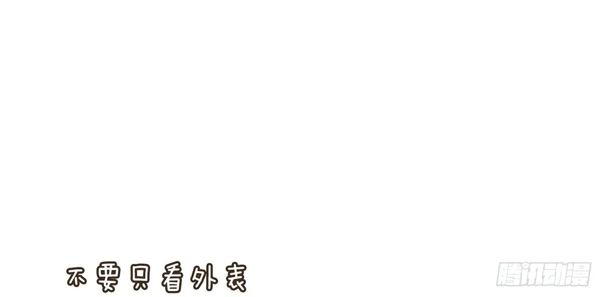 中毒 第40页