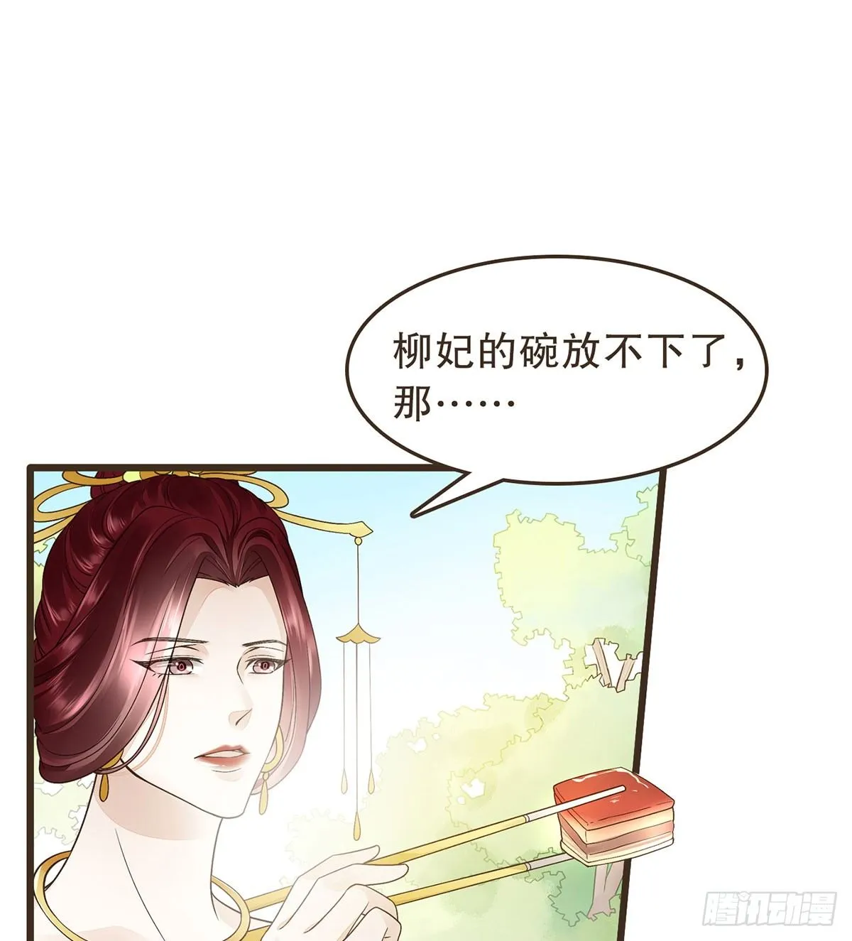 中毒 第42页
