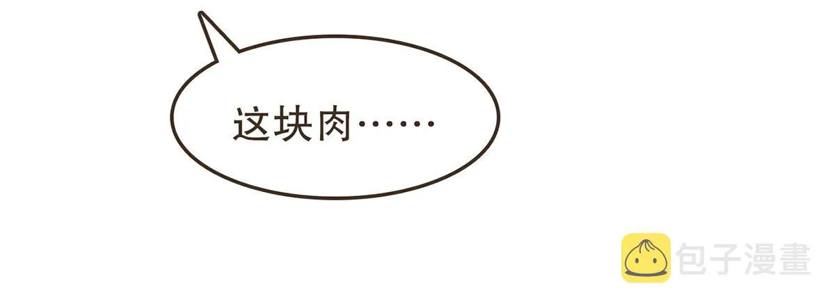 中毒 第44页