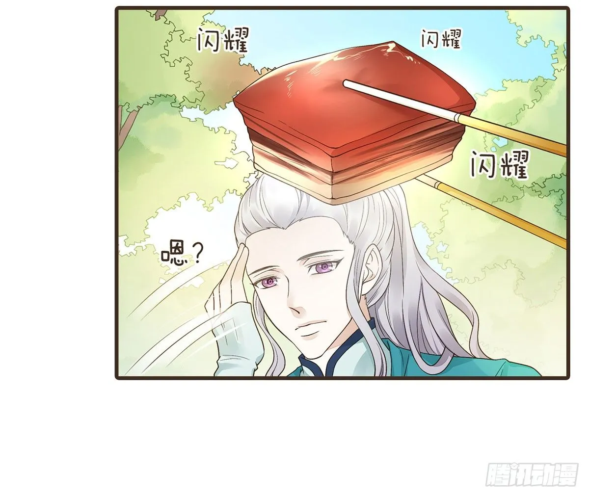 中毒 第45页