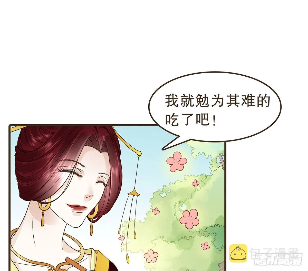 中毒 第47页
