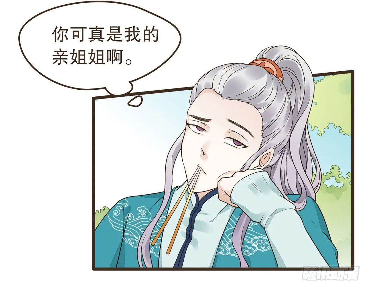 中毒 第49页