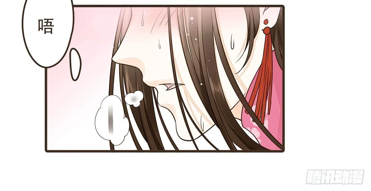 中毒 第51页