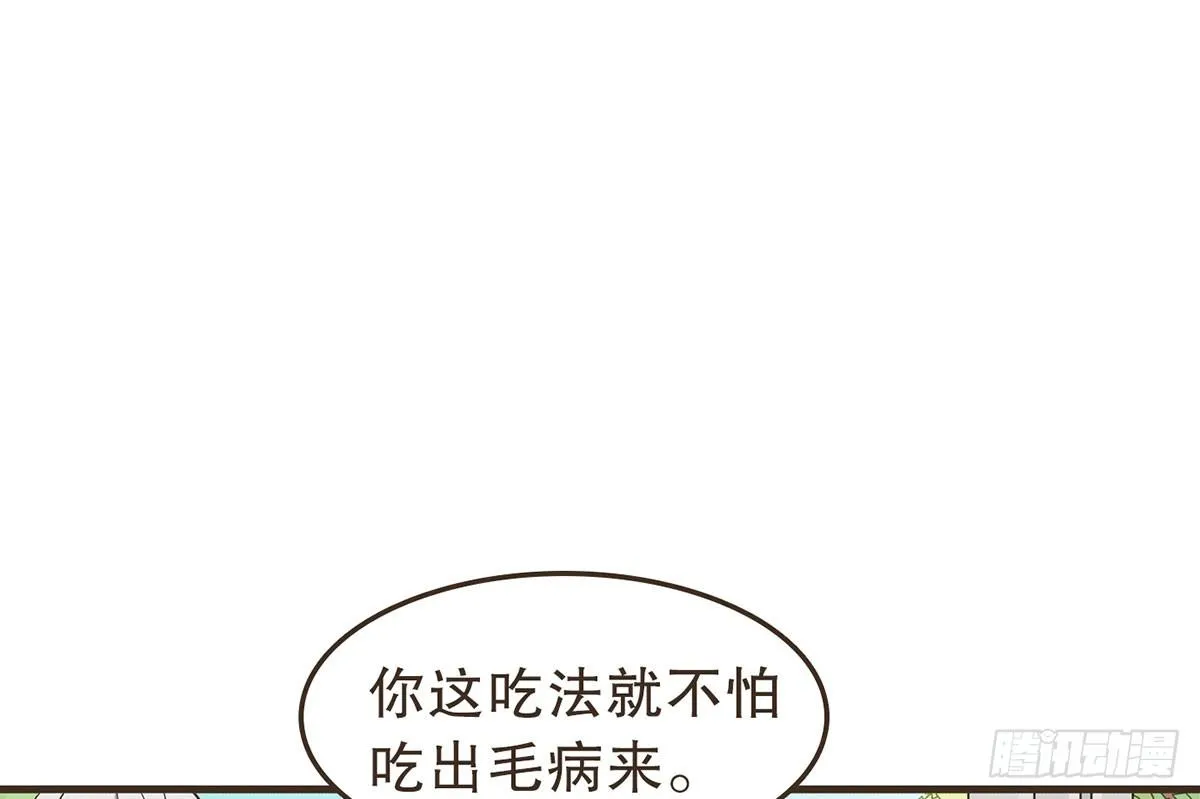 中毒 第56页