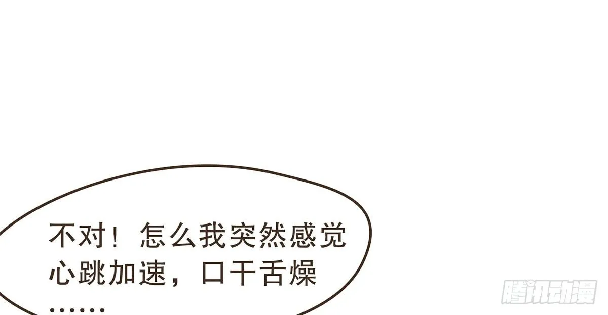 中毒 第58页