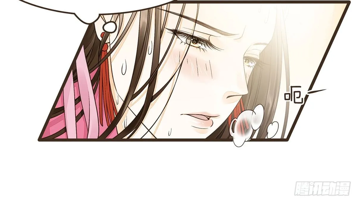 中毒 第59页