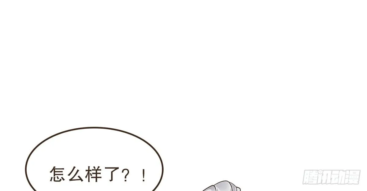 中毒 第64页