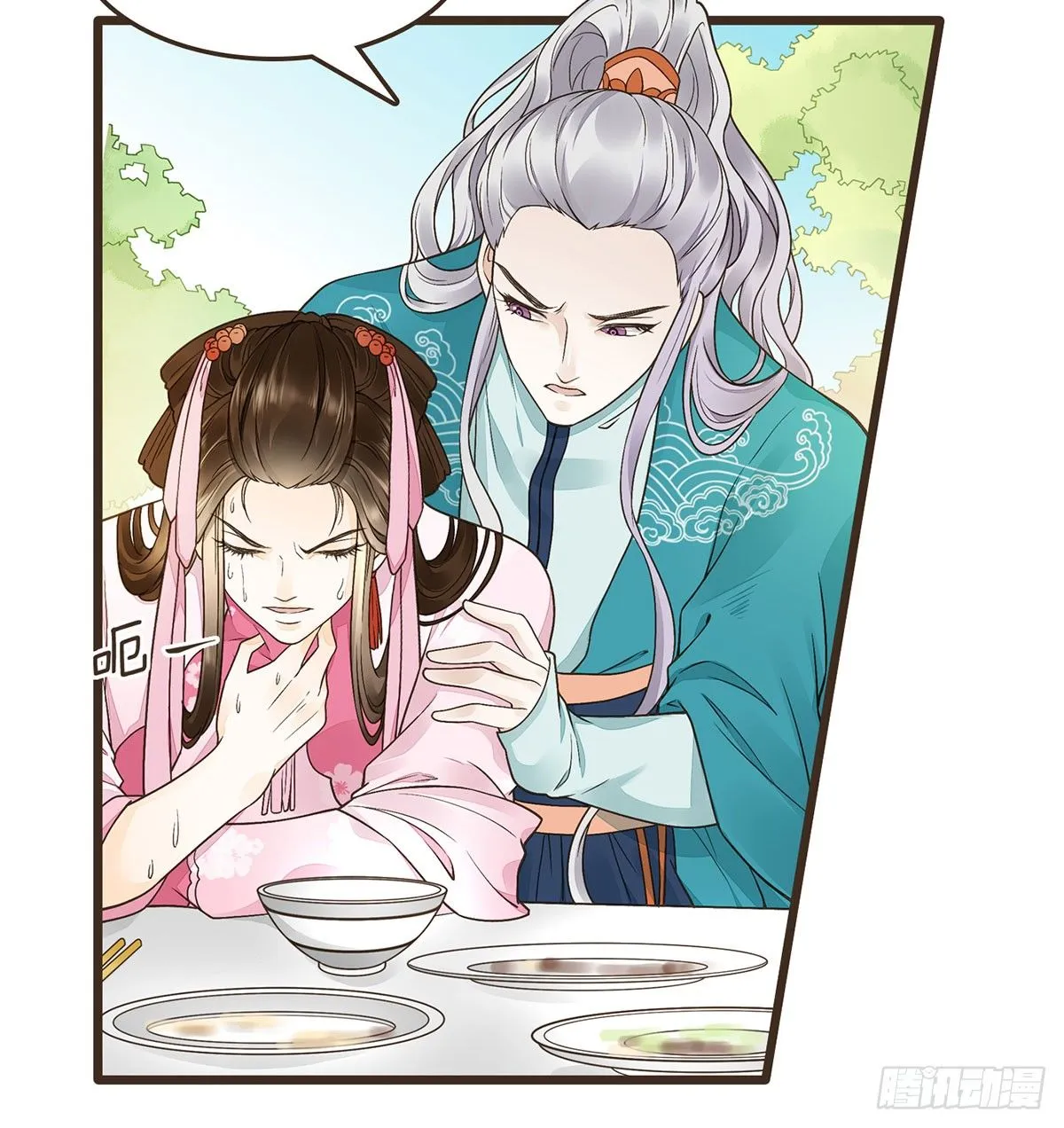 中毒 第65页