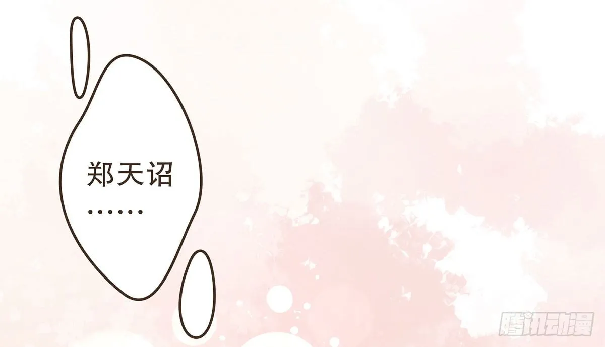 中毒 第67页