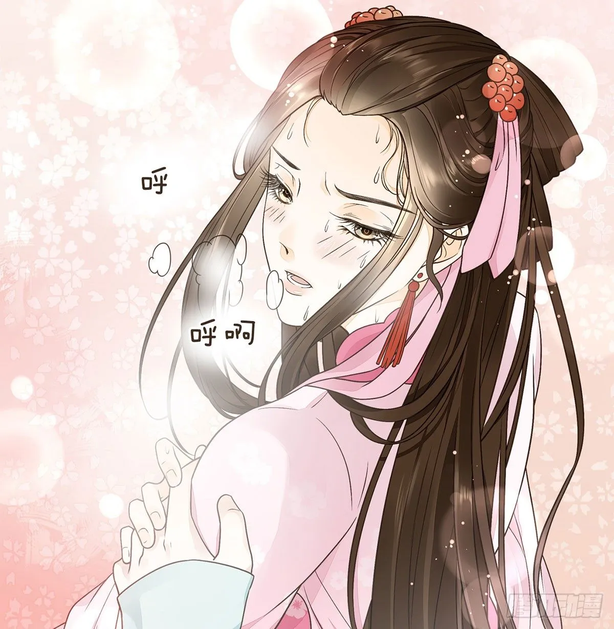 中毒 第68页
