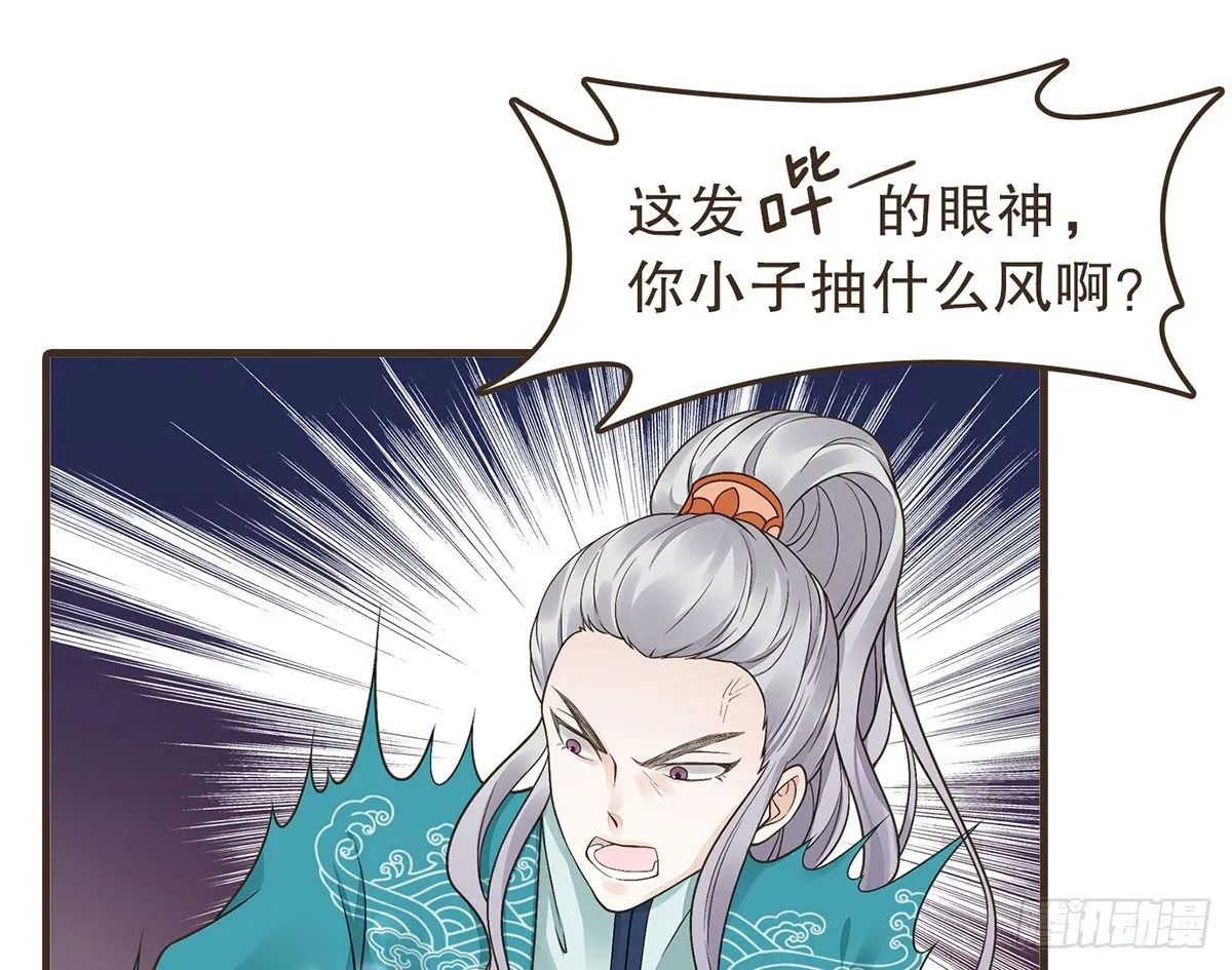 中毒 第70页