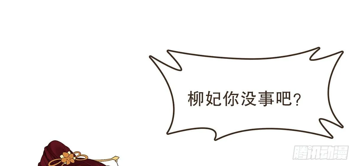中毒 第74页