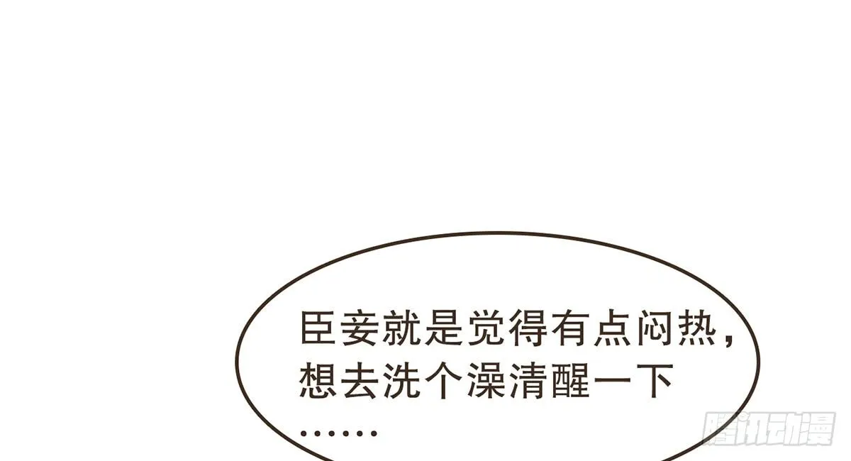 中毒 第76页