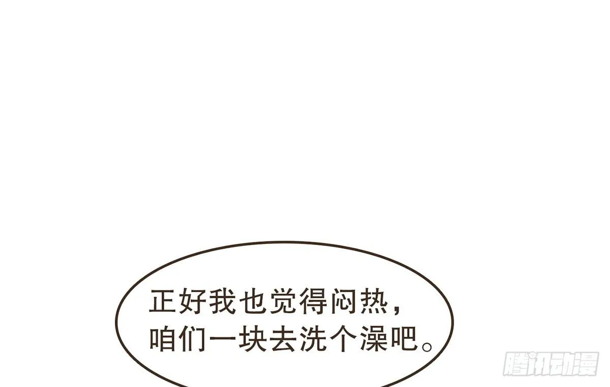 中毒 第81页