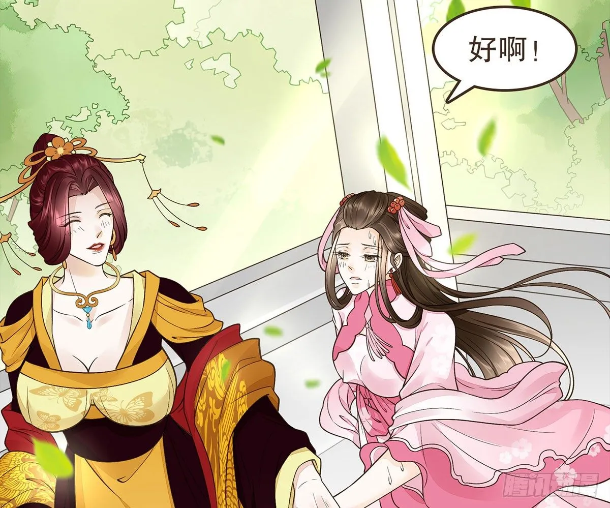 中毒 第84页