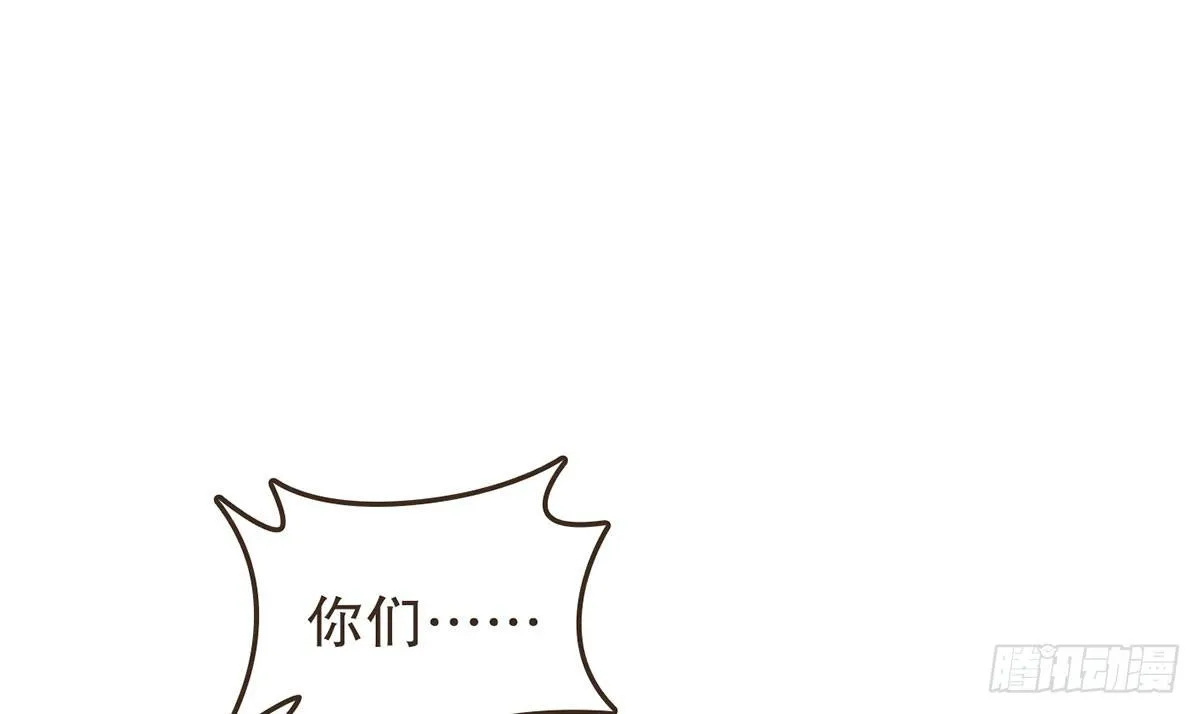 中毒 第86页